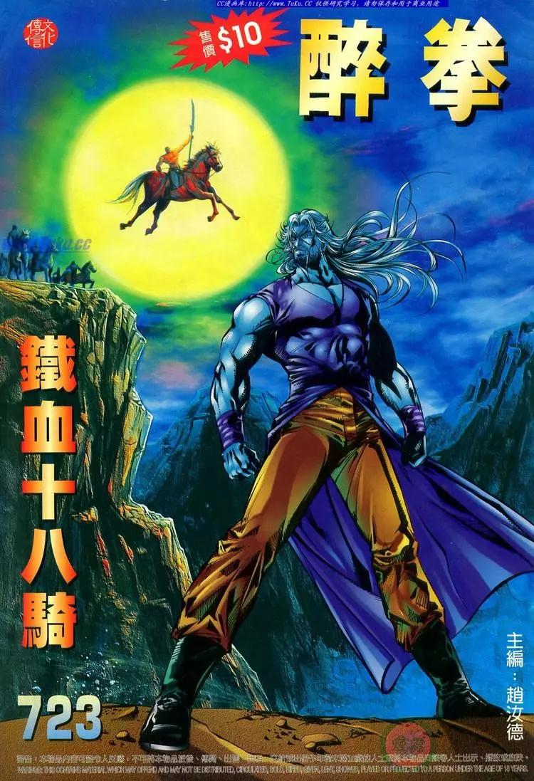 第723卷0