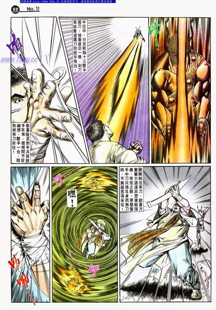 第723卷11