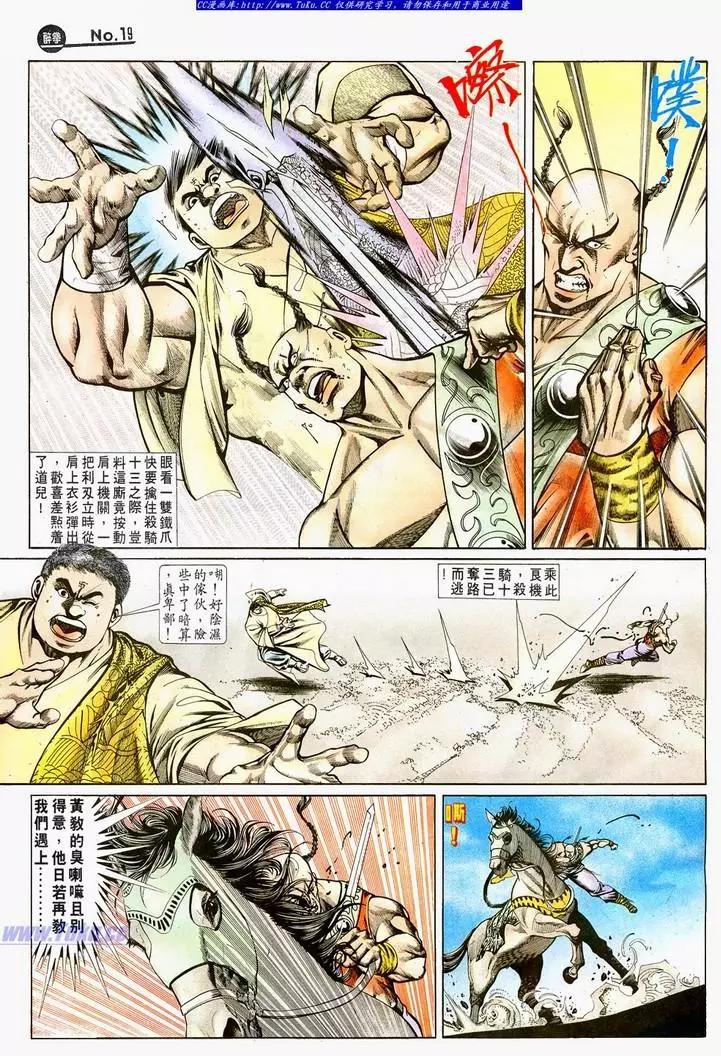 第723卷18