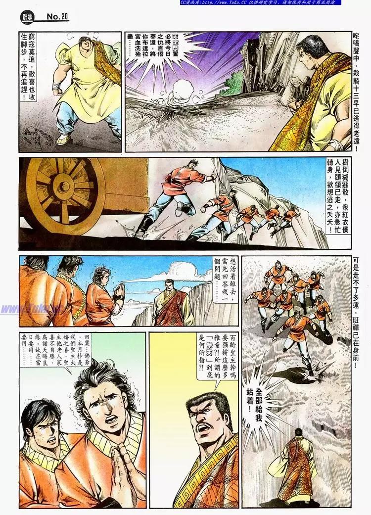 第723卷19