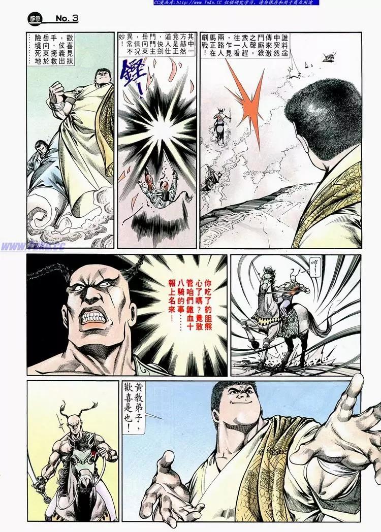 第723卷2