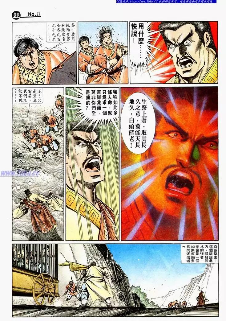 第723卷20