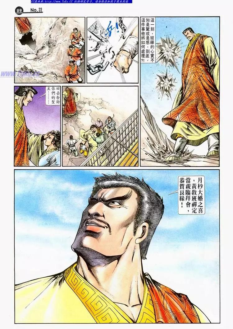 第723卷21