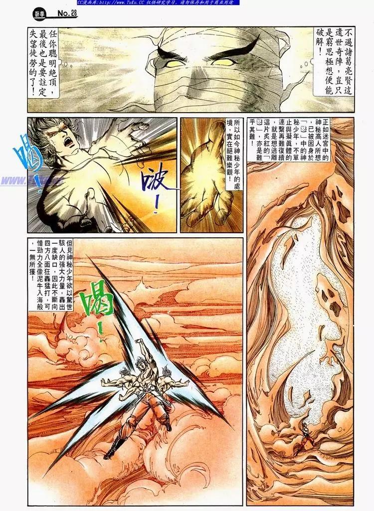 第723卷27