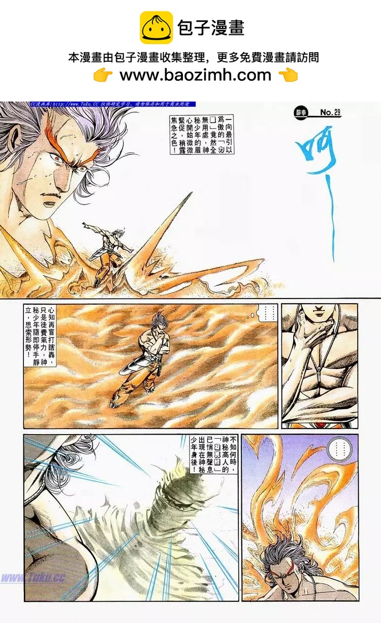 第723卷28