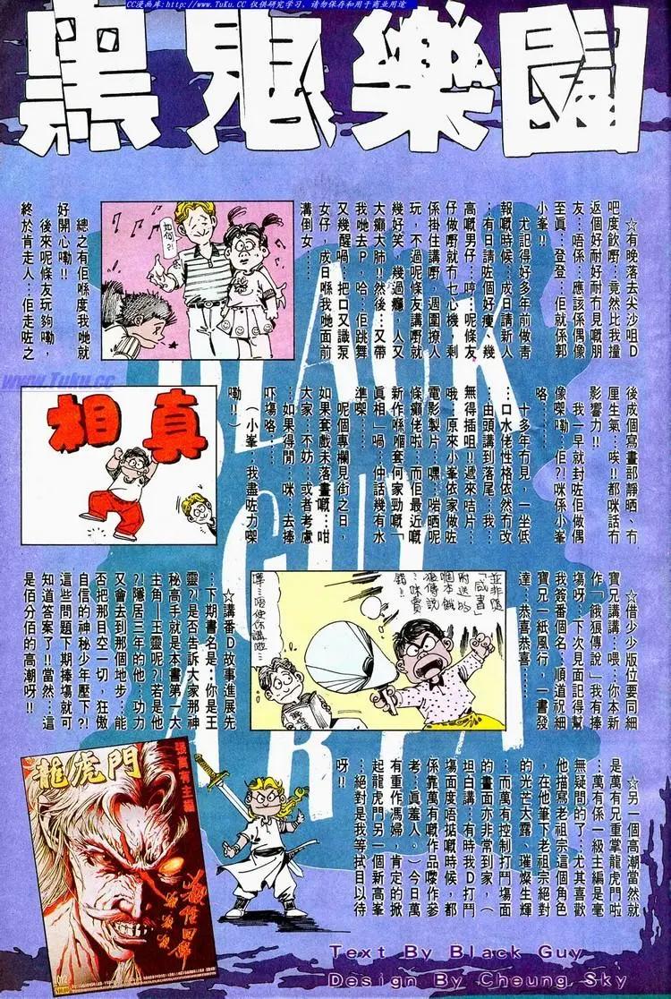 第723卷32
