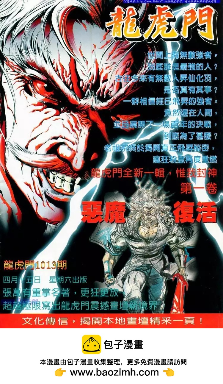 第723卷35