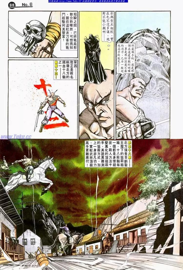 第723卷7