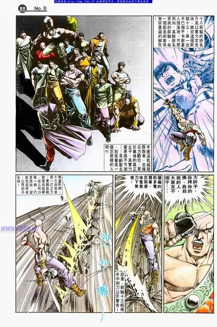 第723卷8