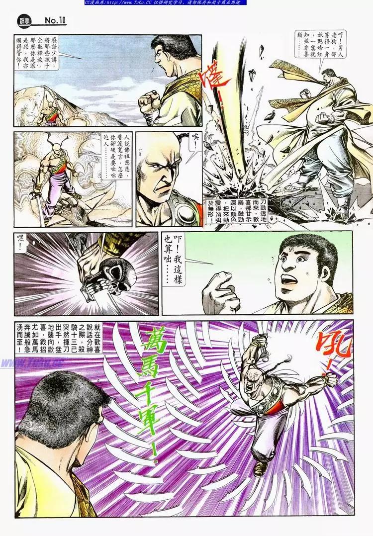 第723卷9