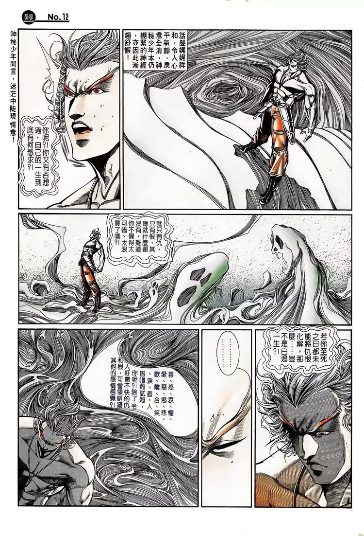 第724卷11
