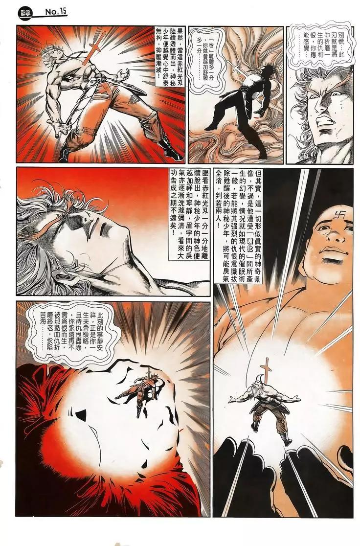 第724卷14