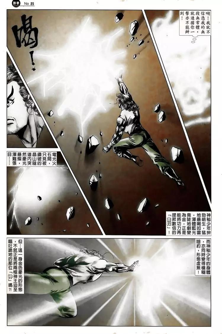 第724卷24