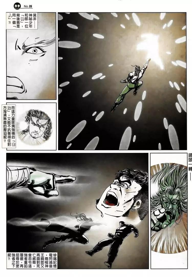第724卷25