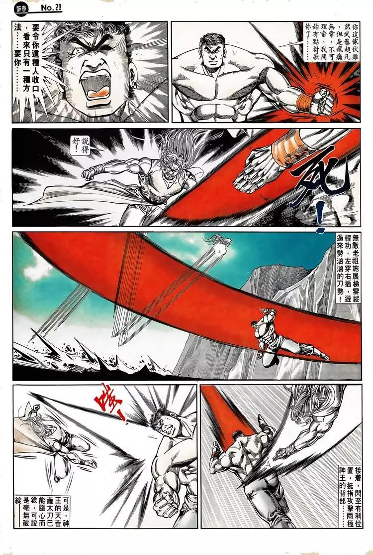 第724卷28