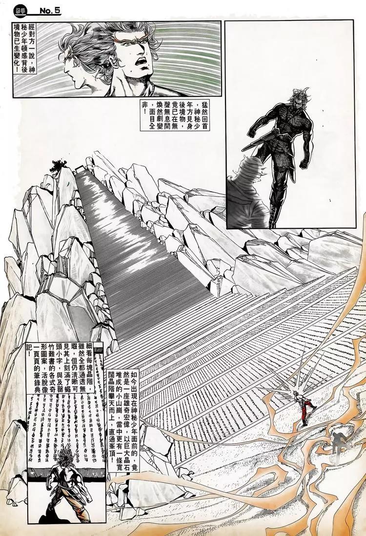 第724卷4
