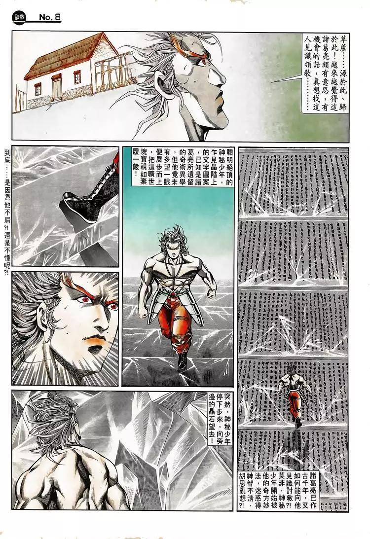 第724卷7