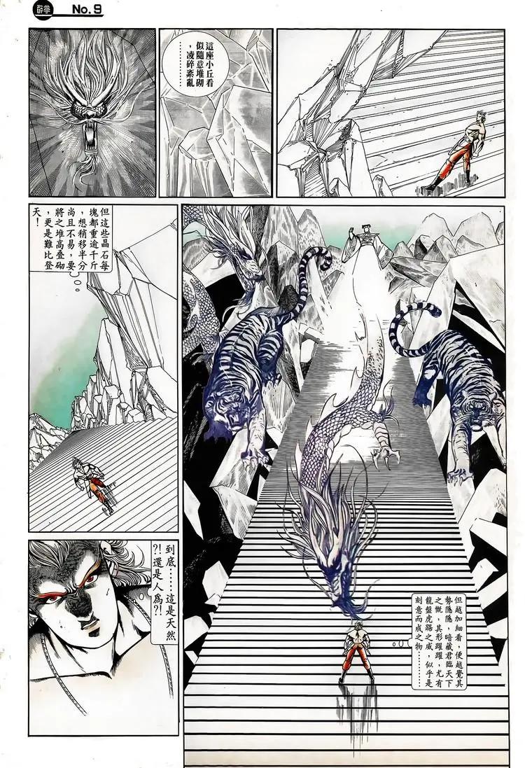 第724卷8