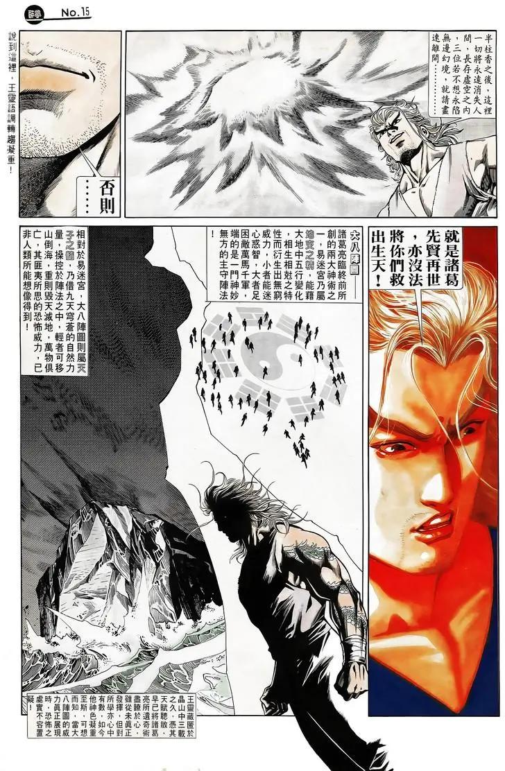 第725卷14