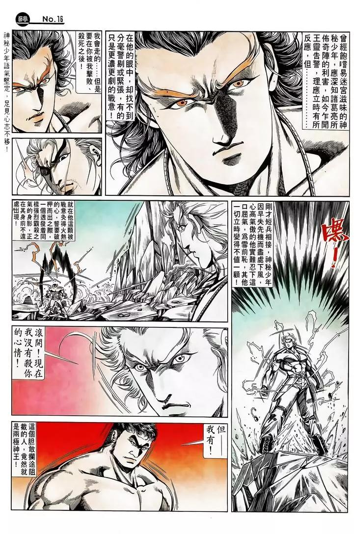 第725卷15