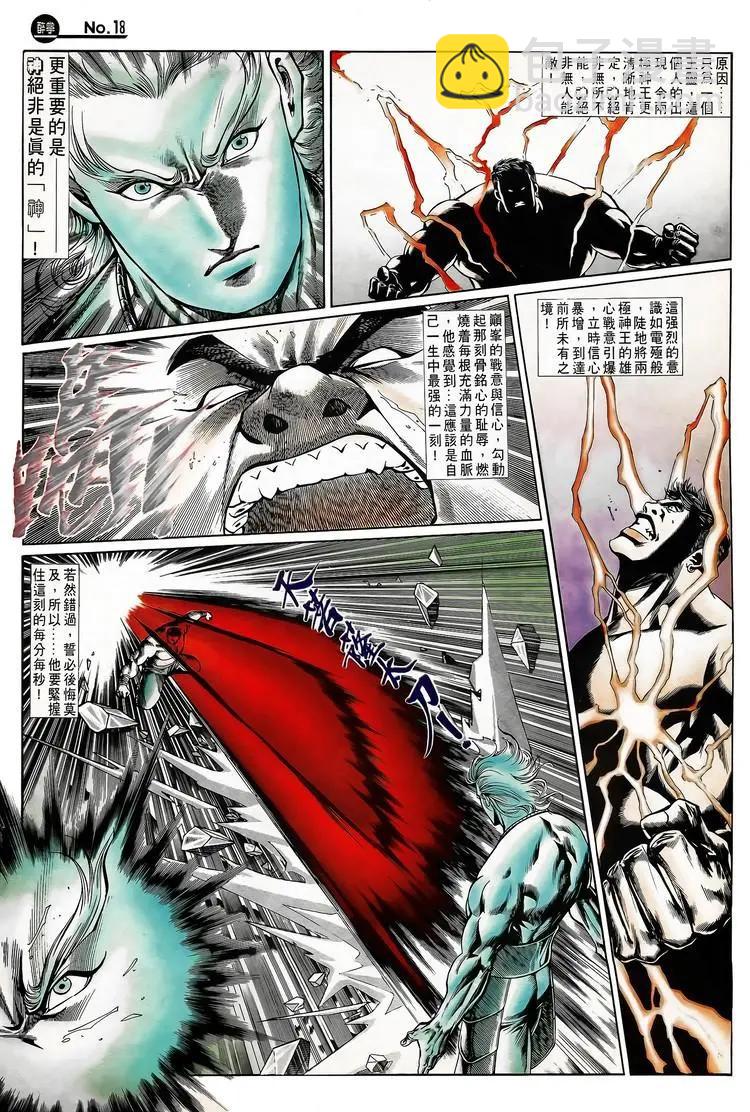 第725卷17