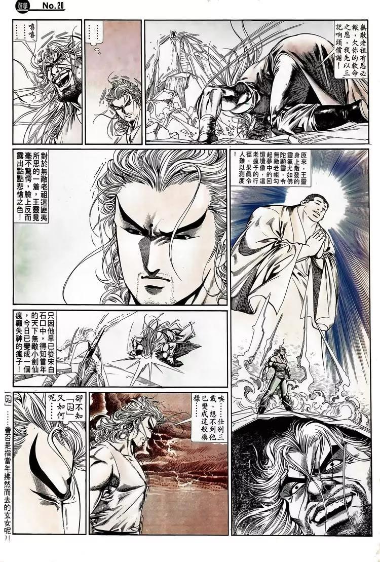 第725卷19
