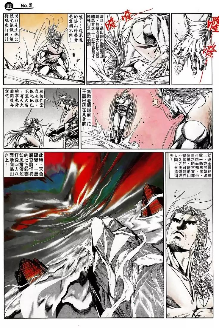 第725卷20
