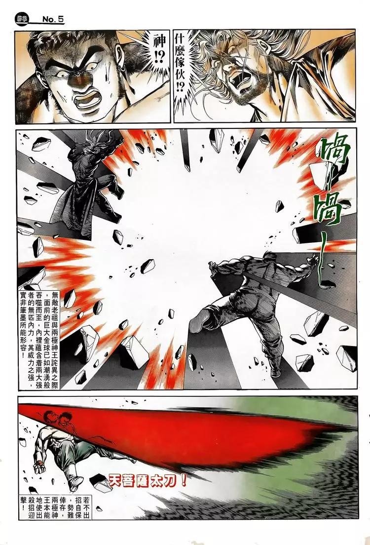 第725卷4