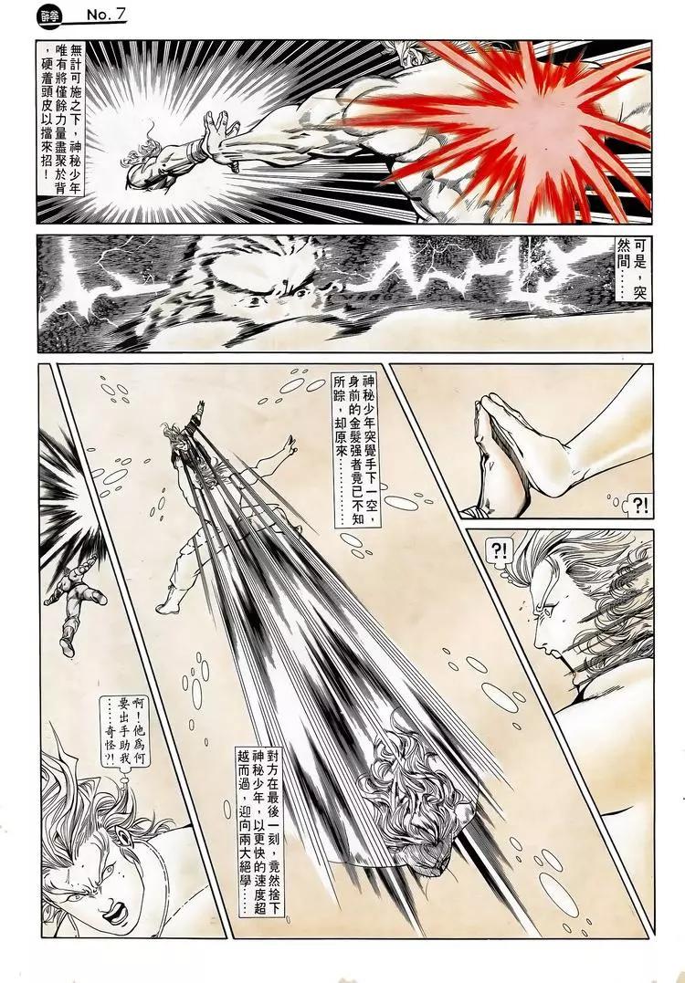 第725卷6