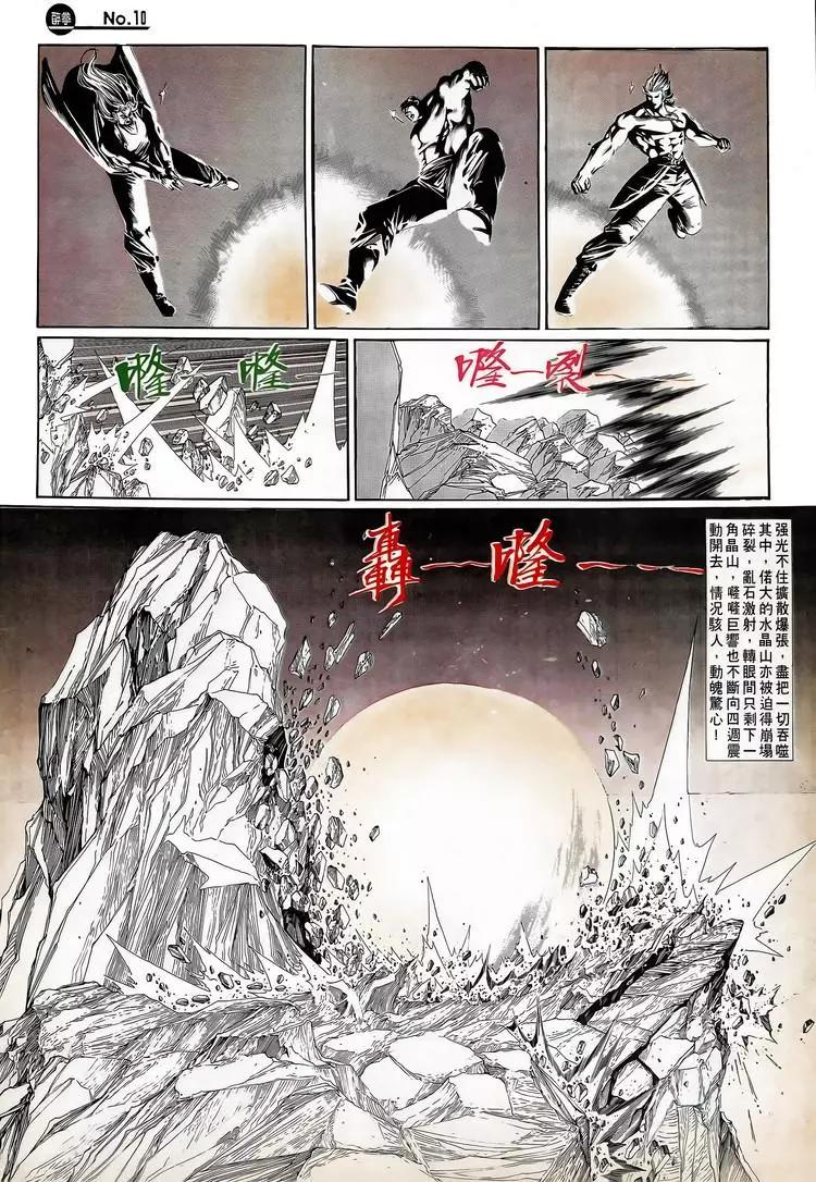 第725卷9