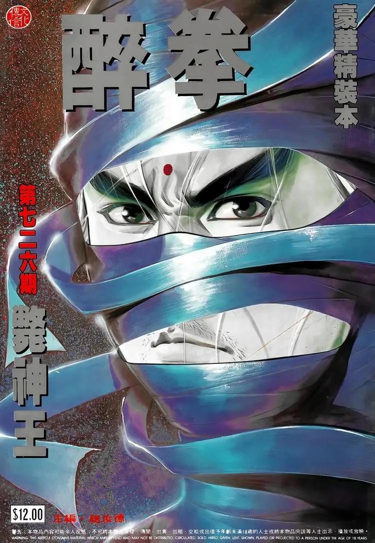 第726卷0