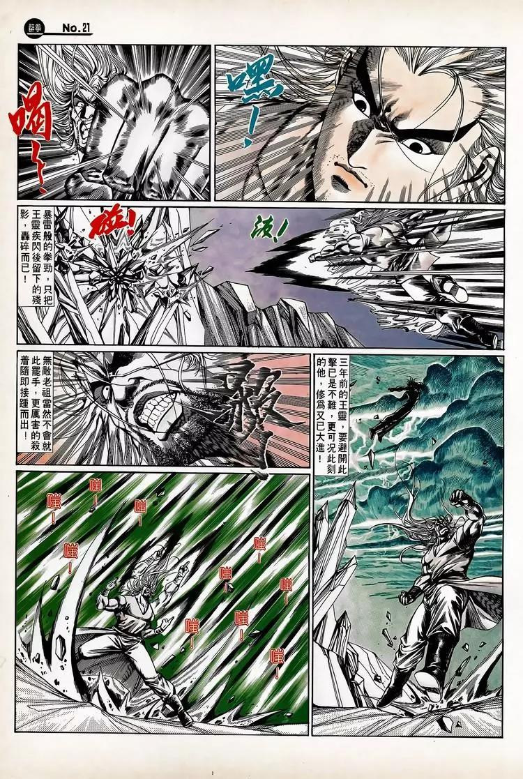 第726卷15