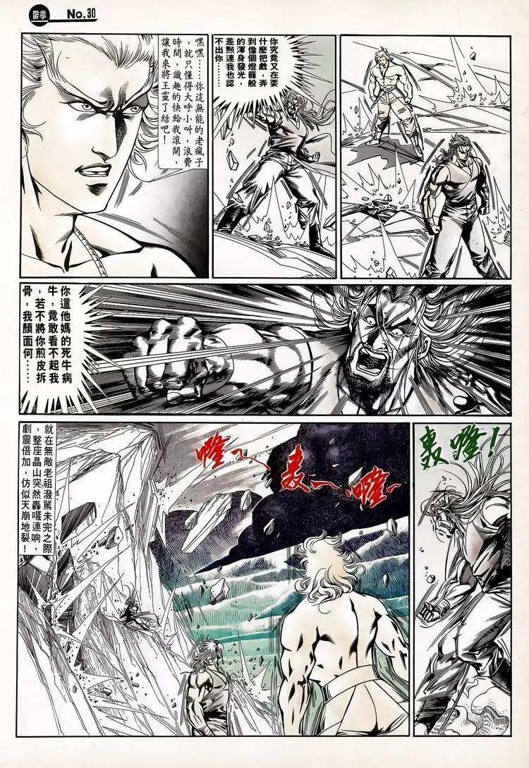 第726卷24