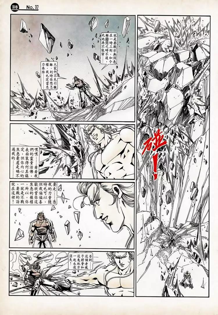 第726卷31