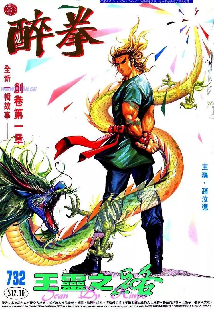 第732卷0