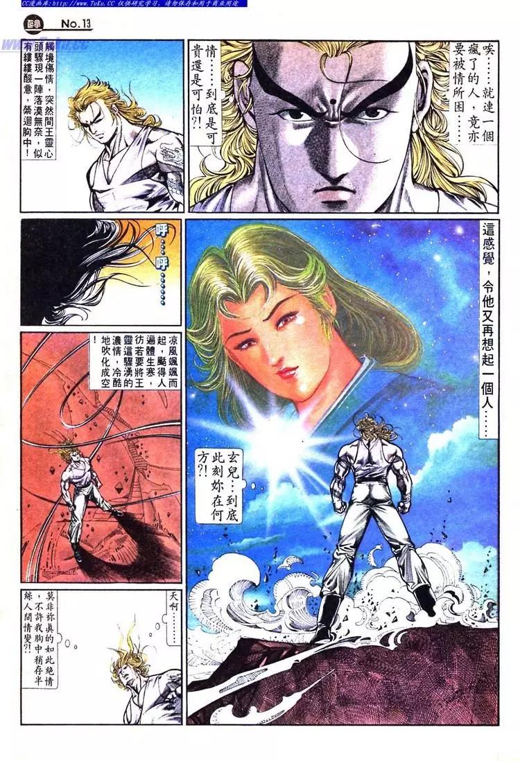 第732卷12