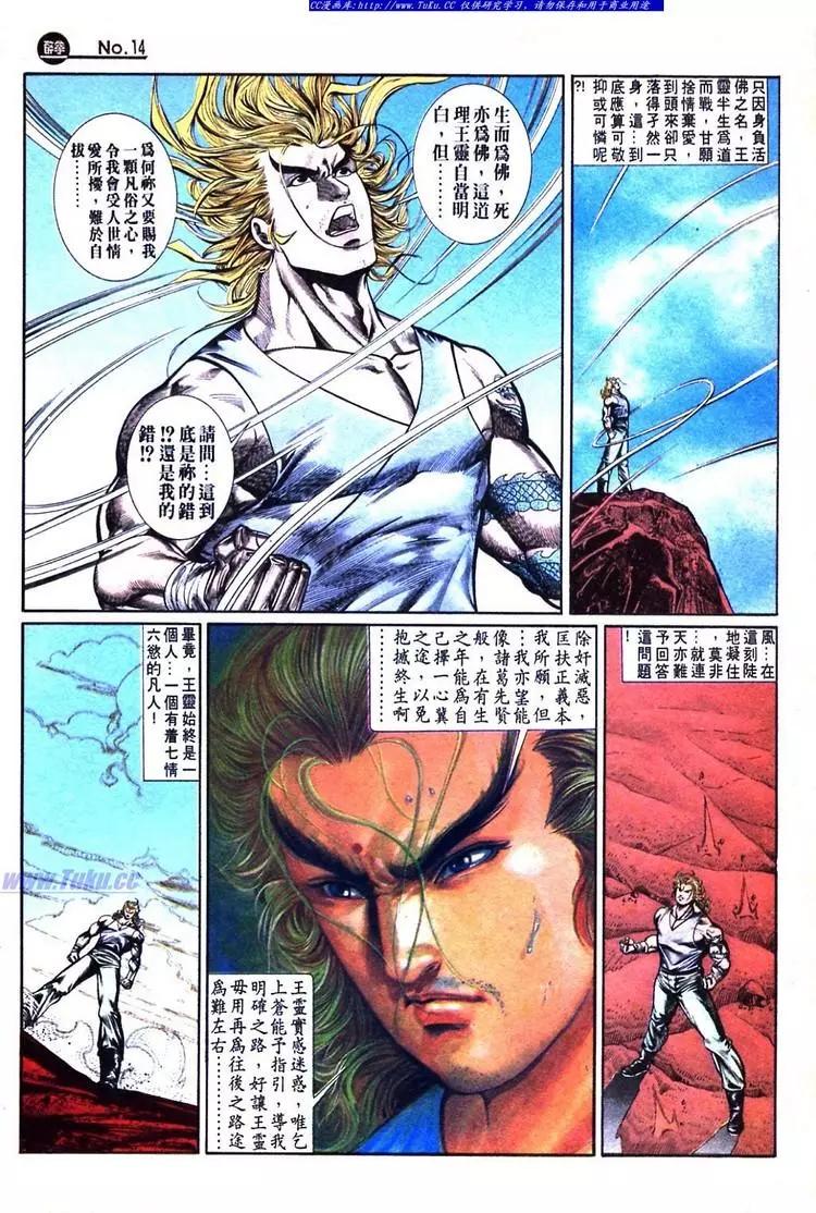 第732卷13