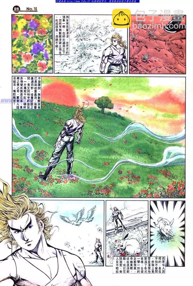 第732卷15