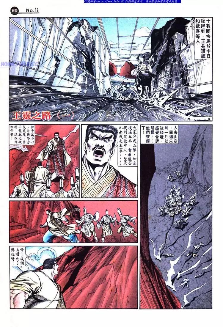 第732卷18
