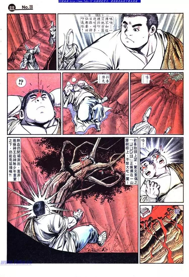 第732卷19