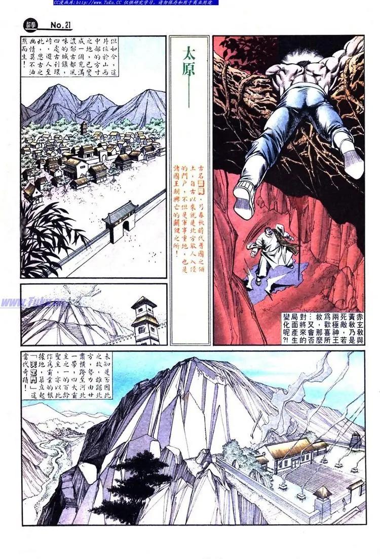 第732卷20