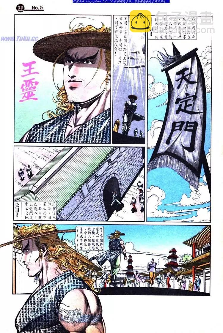 第732卷21