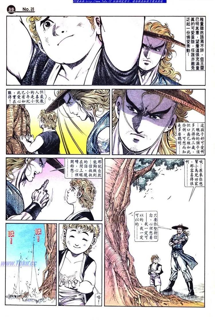 第732卷25