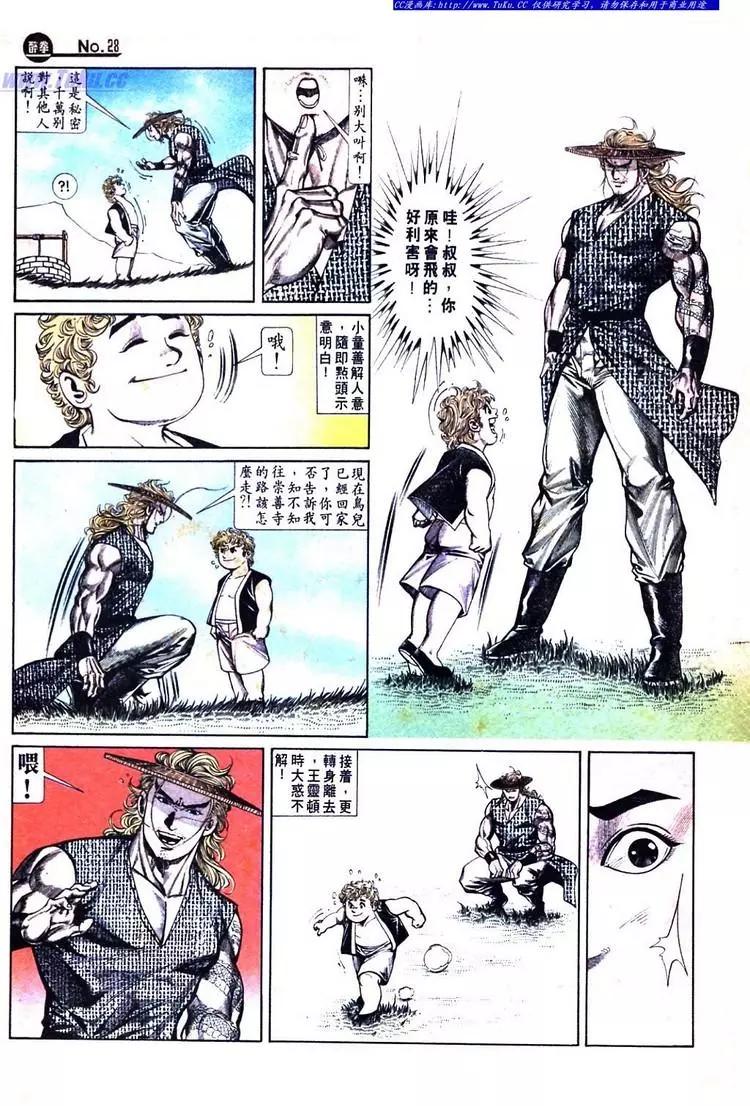 第732卷27