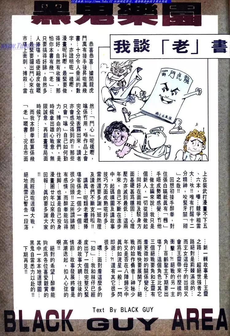 第732卷32