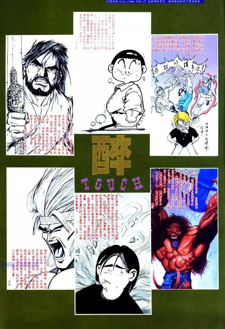 第732卷35