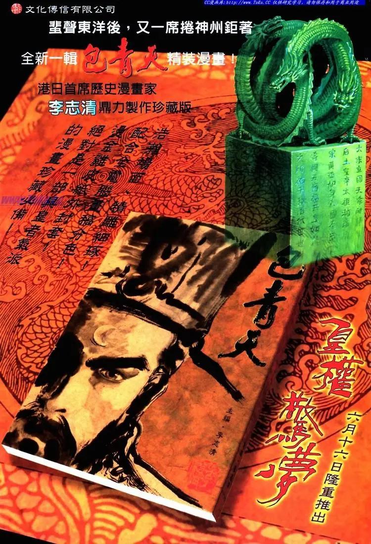 第732卷37