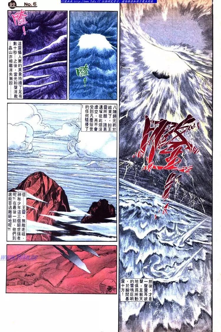 第732卷5