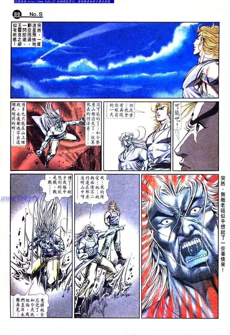 第732卷8