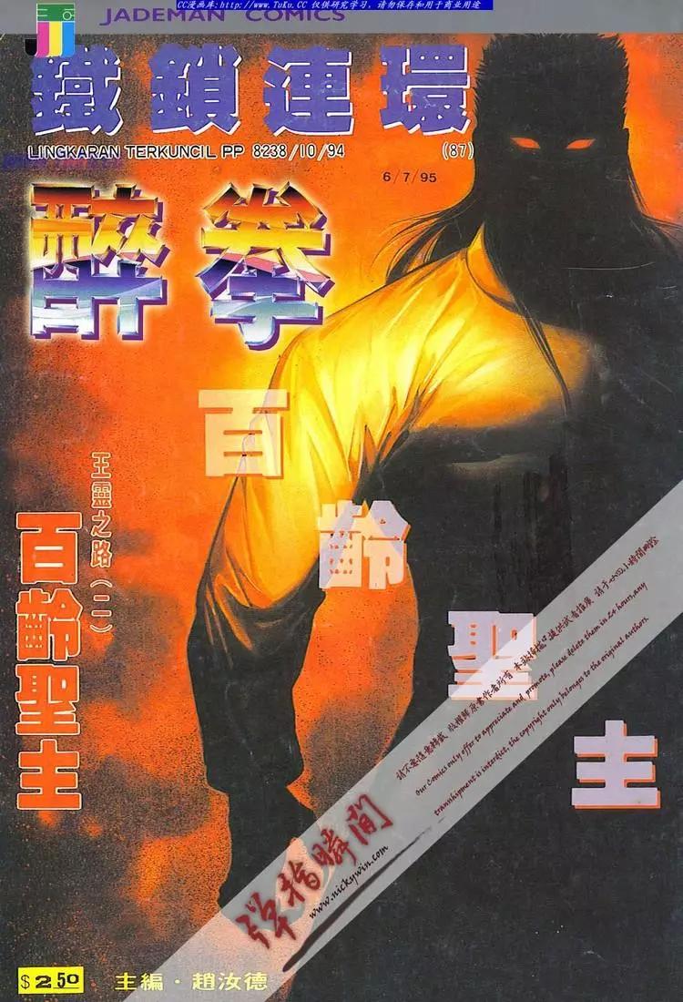 第733卷0